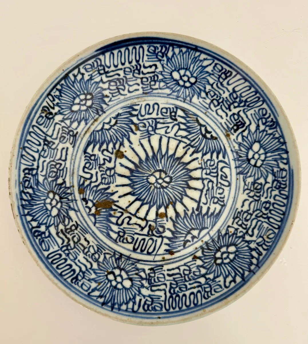 Prato chinês em porcelana azul e branca, padrão crisântemo, dinastia Qing, 23 cm